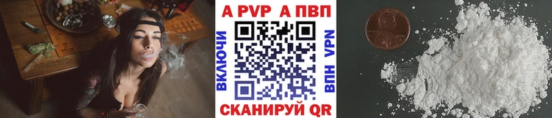 Alfa_PVP VHQ  сайты даркнета телеграм  Бежецк 
