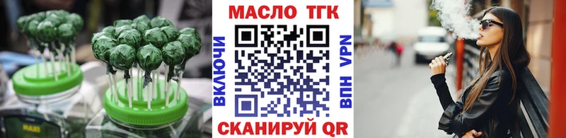 Cannafood марихуана  наркошоп  Бежецк 