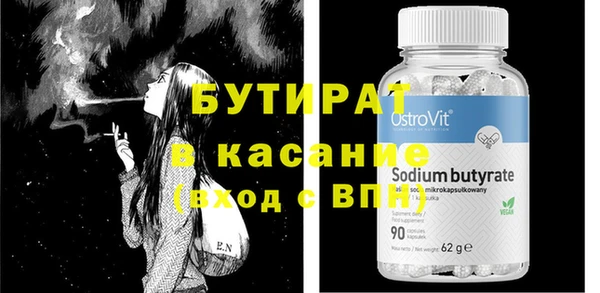 spice Богородицк