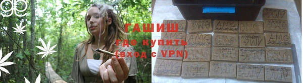 мяу мяу мука Белокуриха