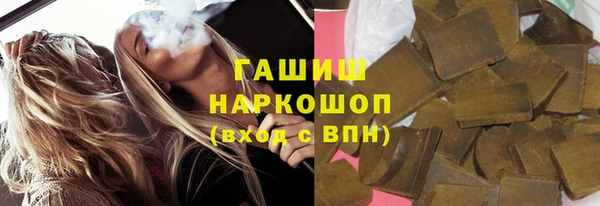 гидропоника Бугульма