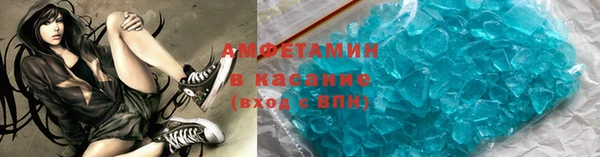 альфа пвп Бронницы