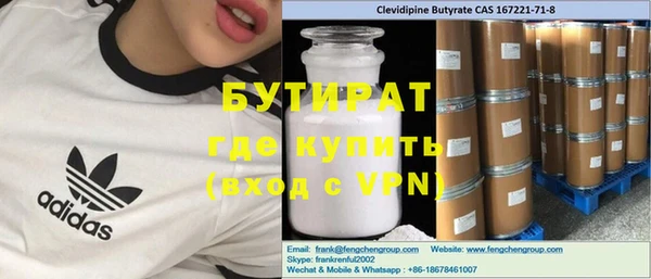 меф VHQ Богданович