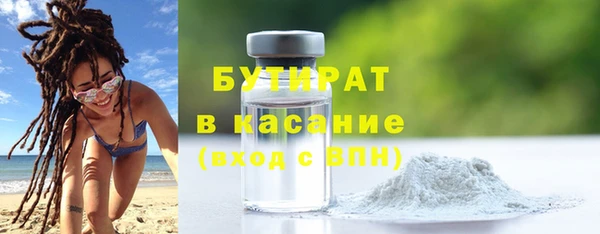 мяу мяу мука Белокуриха