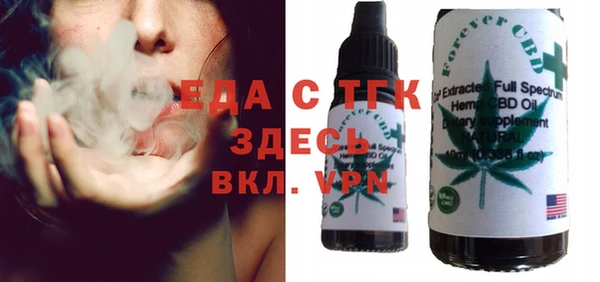 сатива Богородск