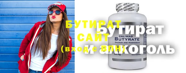 spice Богородицк