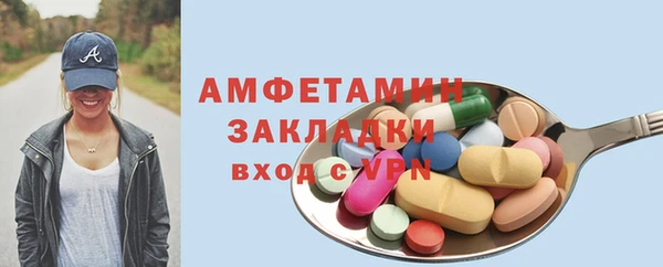 сатива Богородск