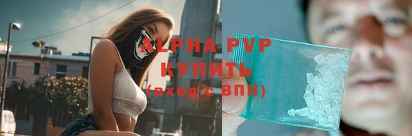 гидропоника Бугульма