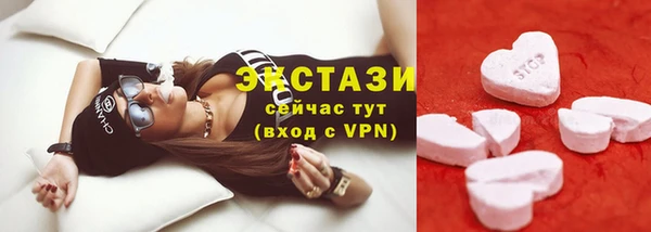 альфа пвп Бронницы