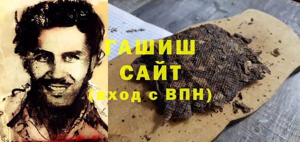 меф VHQ Богданович