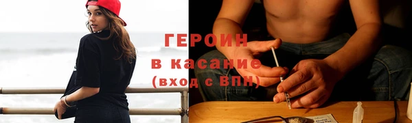 сатива Богородск