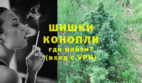 альфа пвп Бронницы