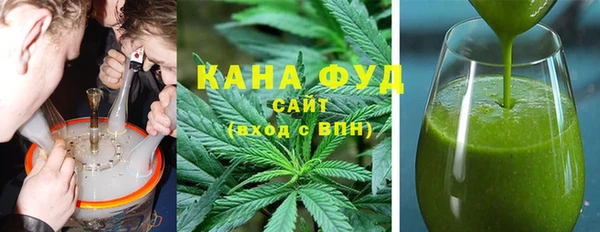 сатива Богородск