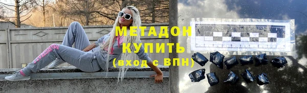 сатива Богородск