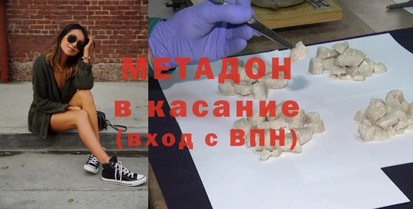альфа пвп Бронницы
