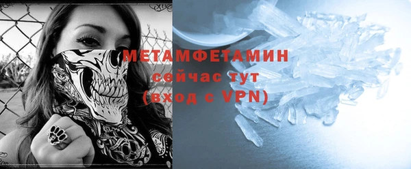 меф VHQ Богданович
