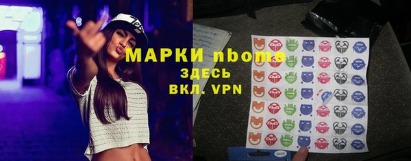 spice Белоозёрский