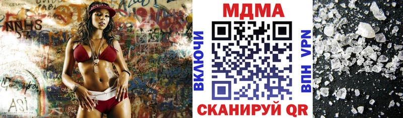 МДМА crystal  блэк спрут ONION  Бежецк  как найти закладки 
