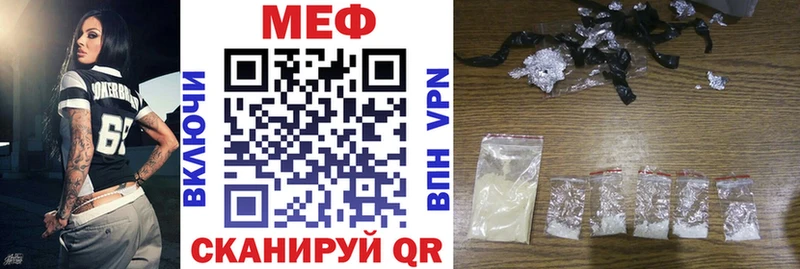 блэк спрут ТОР  магазин    Бежецк  Мефедрон мяу мяу 