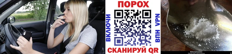 Метамфетамин Methamphetamine Бежецк