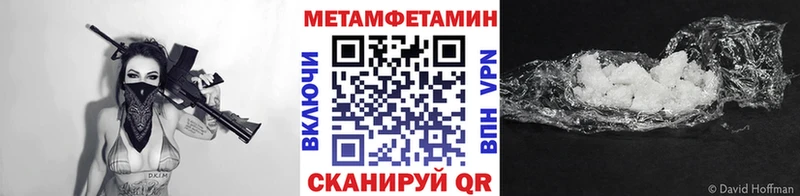 закладки  Бежецк  Первитин Декстрометамфетамин 99.9% 