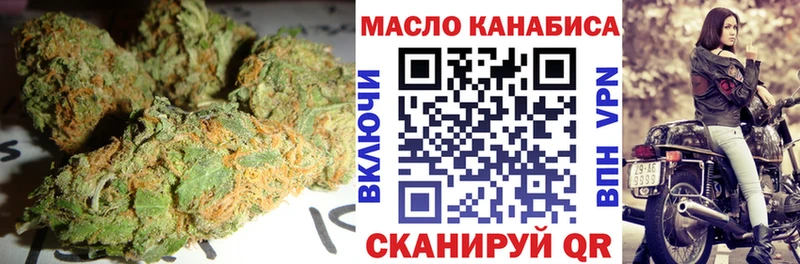 shop состав  Бежецк  ТГК вейп 