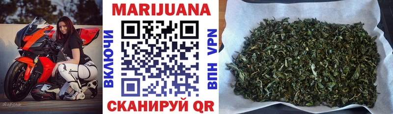 blacksprut зеркало  Бежецк  МАРИХУАНА SATIVA & INDICA  купить  